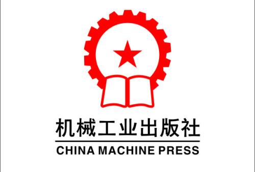 機械工業出版社工程科技圖書館開放的全部內容，共 274 GB 百度網盤插圖