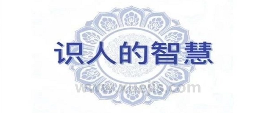 王通《識人的智慧》3個小時視頻  百度網盤插圖