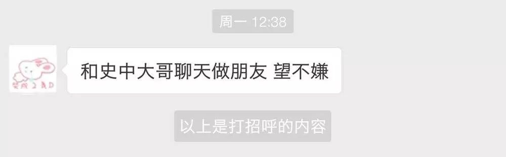 色情網站的“小姐上門服務”是真的嗎？插圖3
