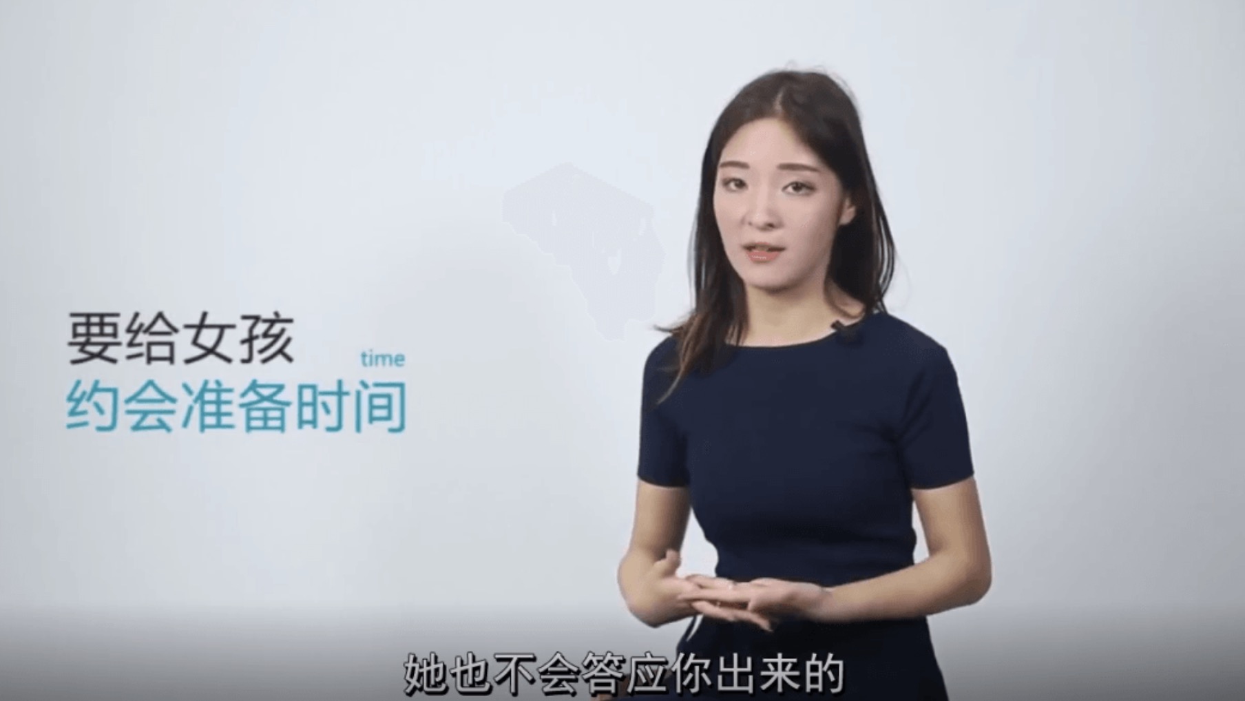 小白戀愛教程飛躍計劃:從戀愛小白到撩妹高手進階 百度網盤插圖 小白戀愛教程飛躍計劃:從戀愛小白到撩妹高手進階 百度網盤插圖