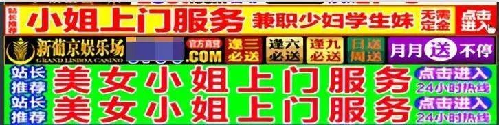 色情網站的“小姐上門服務”是真的嗎？插圖2