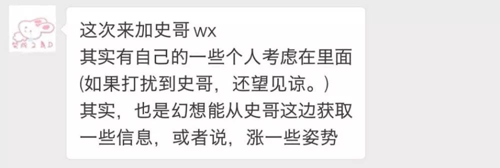 色情網站的“小姐上門服務”是真的嗎？插圖4