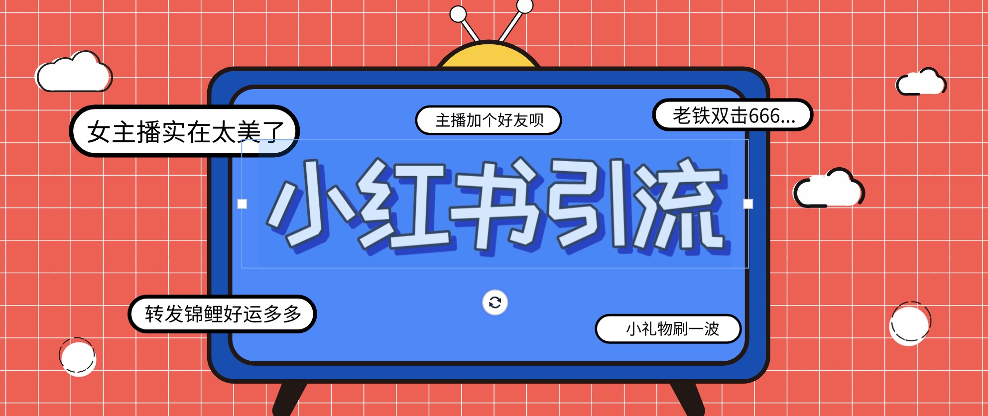 小紅書爆款推廣引流訓(xùn)練課4.0 百度網(wǎng)盤插圖 小紅書爆款推廣引流訓(xùn)練課4.0 百度網(wǎng)盤插圖
