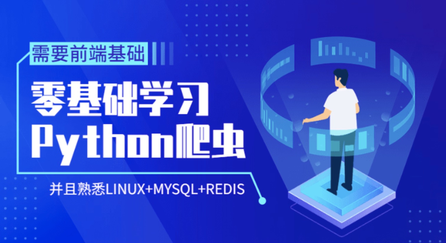 Python爬蟲零基礎到爬啥都行_視頻課_網盤分享(10.23GB) 百度網盤插圖 Python爬蟲零基礎到爬啥都行_視頻課_網盤分享(10.23GB) 百度網盤插圖