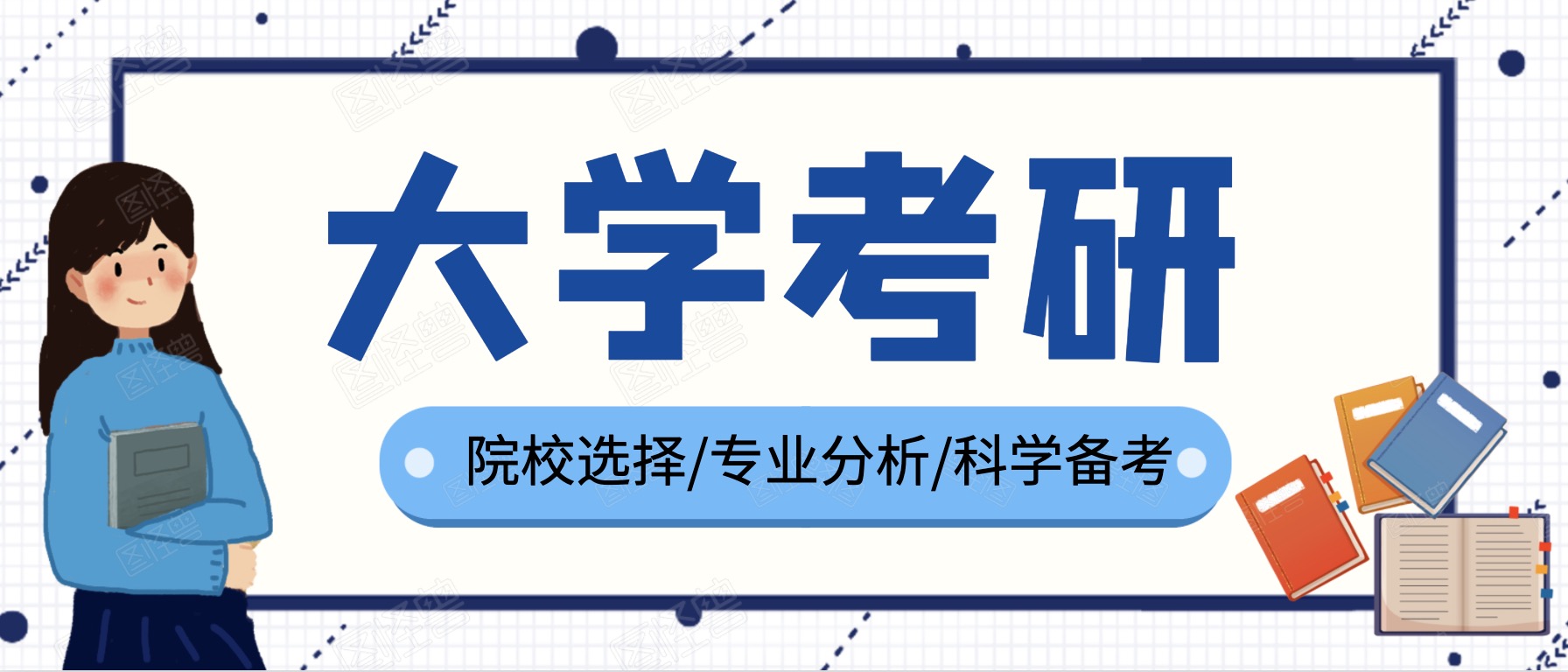 2020同濟(jì)大學(xué)考研資料百度網(wǎng)盤分享 百度網(wǎng)盤插圖 2020同濟(jì)大學(xué)考研資料百度網(wǎng)盤分享 百度網(wǎng)盤插圖