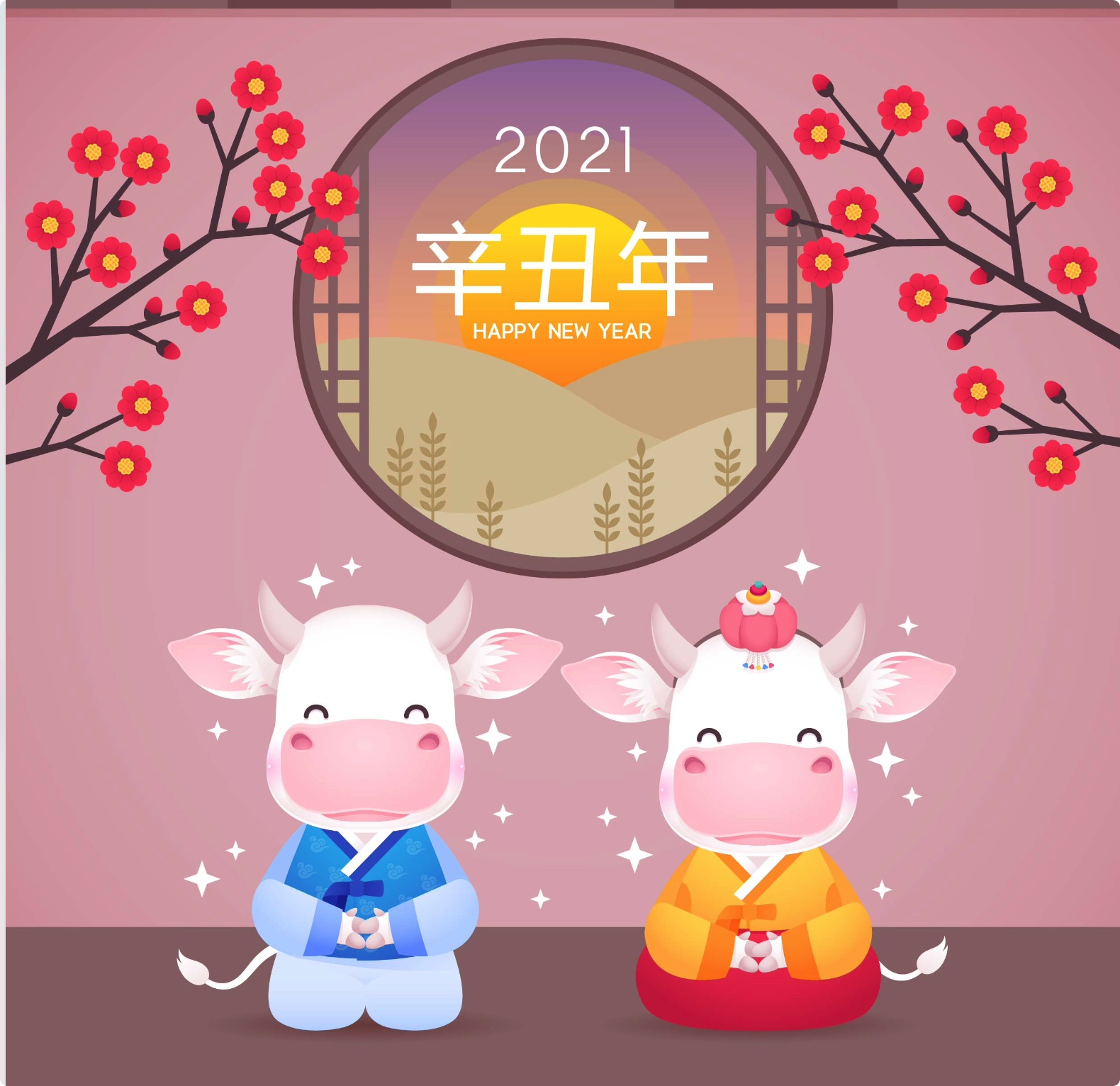 紅包封面20款超萌超可愛2021年牛年辛丑年新年新春春節插畫矢量設計素材【精品】