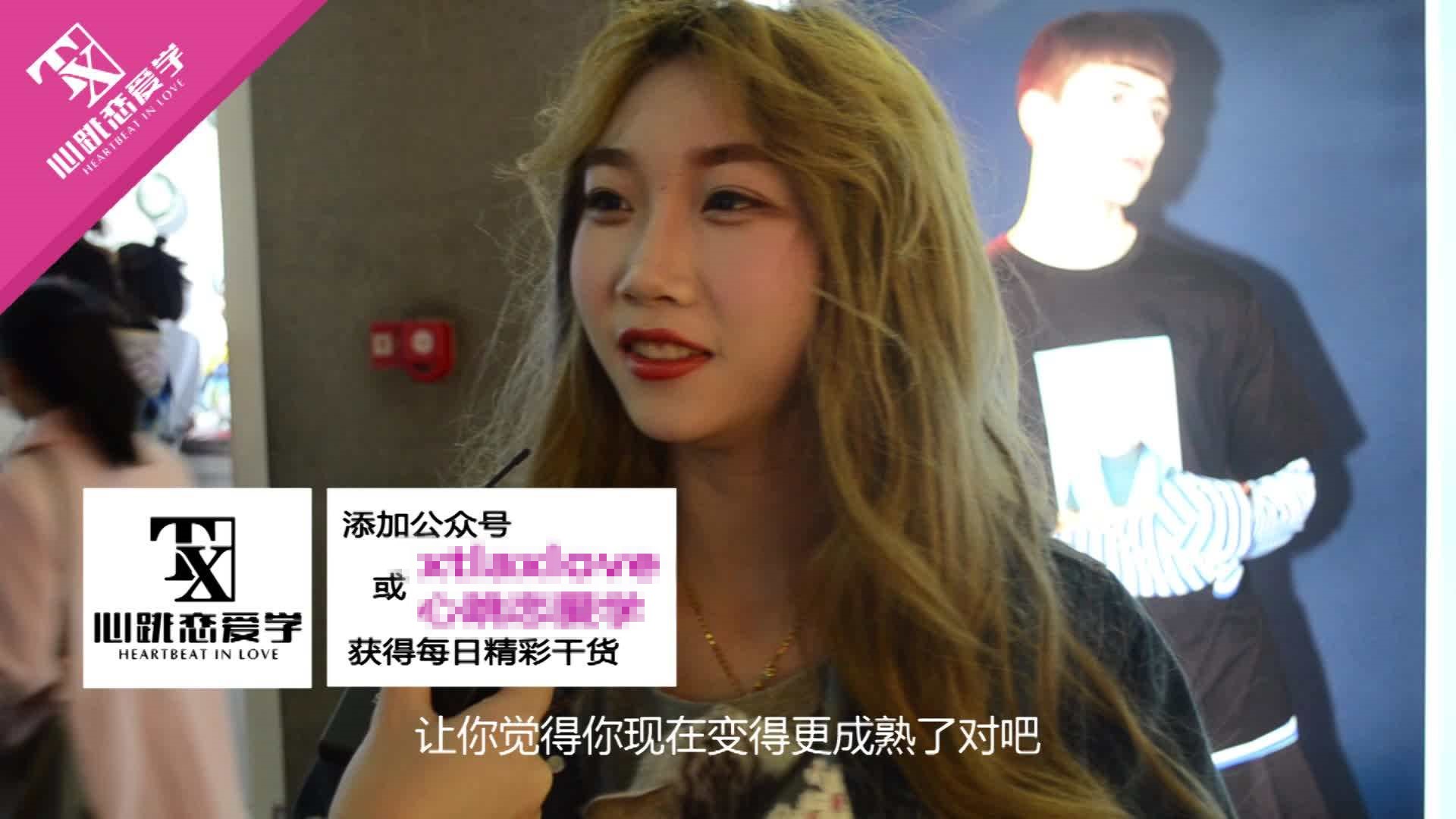 心跳戀愛學(xué)