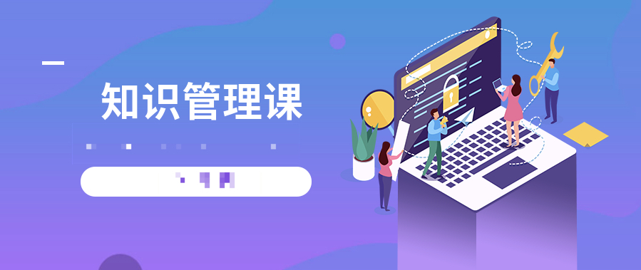 讓你閱讀寫作效率倍增的知識管理課 百度網盤插圖 讓你閱讀寫作效率倍增的知識管理課 百度網盤插圖