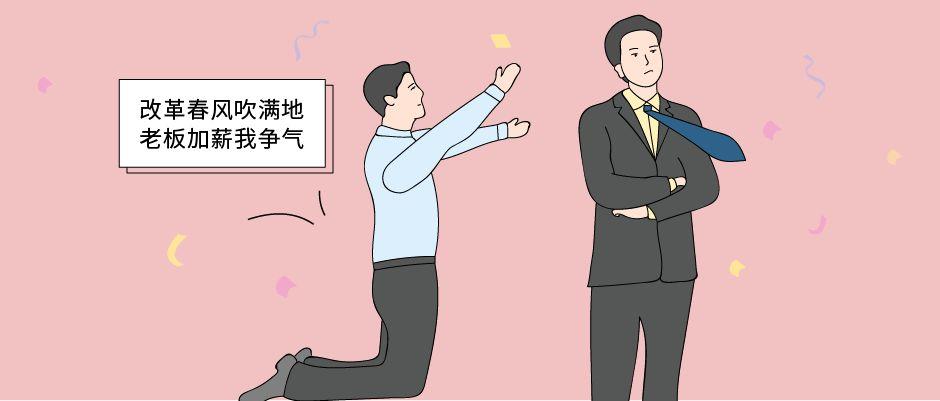 不懂匯報工作,還想升職加薪