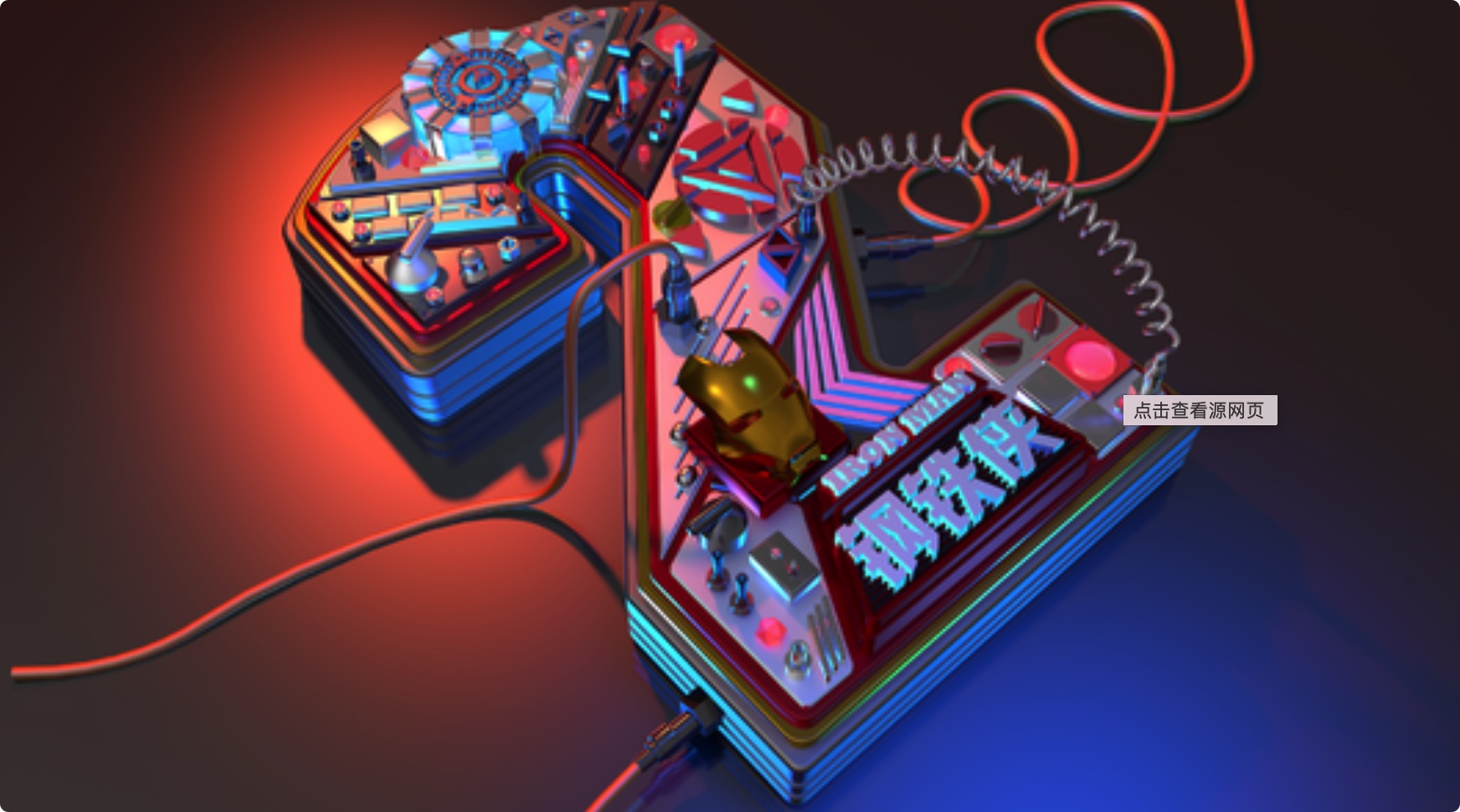 C4D合集大禮包（18.92GB）