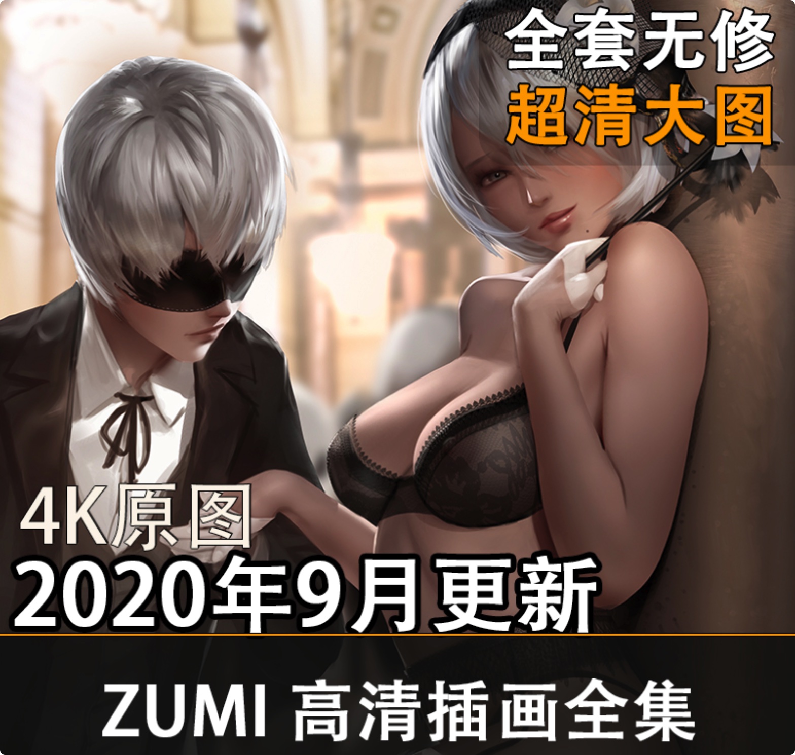 ZUMI日韓超清4K動漫插畫原畫P站素材分享