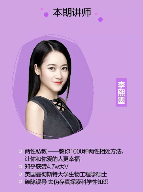 李熙墨情趣私教課《熙墨情趣課100天完結(jié)版》