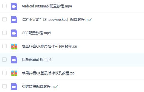 2021年4月最新抖音無人直播擼音浪教程，賺多少自己去執(zhí)行，詳細操作視頻+軟件  百度網(wǎng)盤