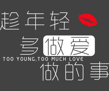 《做愛(ài)之講評(píng)》PDF掃描版插圖 《做愛(ài)之講評(píng)》PDF掃描版插圖