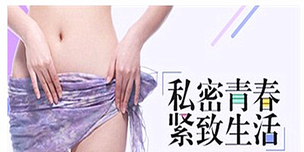 縮陰教程插圖 縮陰教程插圖