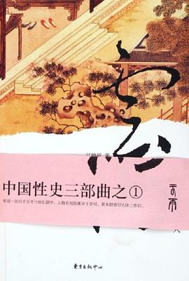 《云雨》PDF掃描版