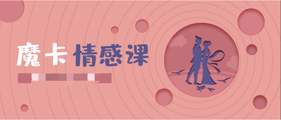 魔卡情感之白鴨《約會高手》插圖 魔卡情感之白鴨《約會高手》插圖