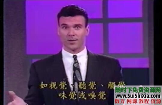 價值2999元催眠式銷售培訓課程視頻三部分全集打包分享_趣資料資源課程