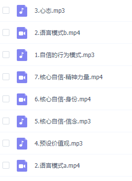 烏鴉救贖《核心自信》_趣資料教程資源
