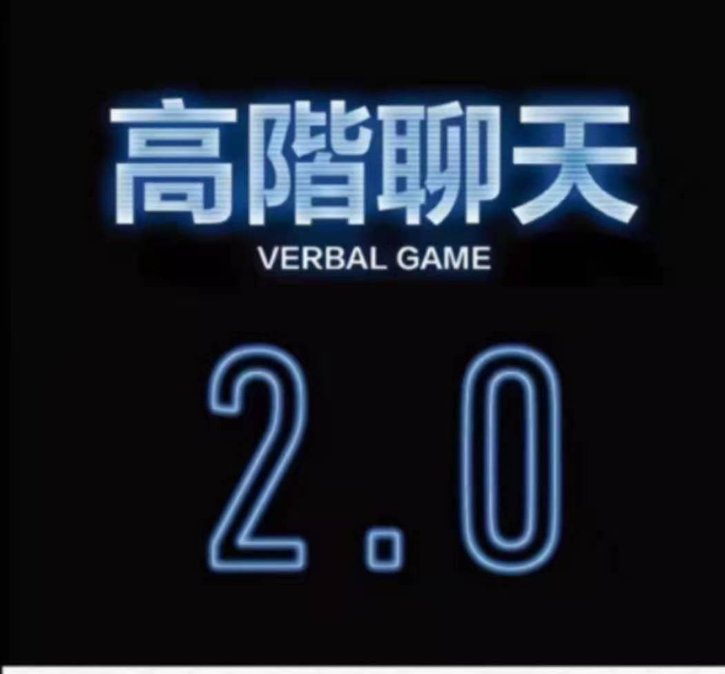 CHRIS·高階聊天2.0百度網(wǎng)盤分享_趣資料視頻資源