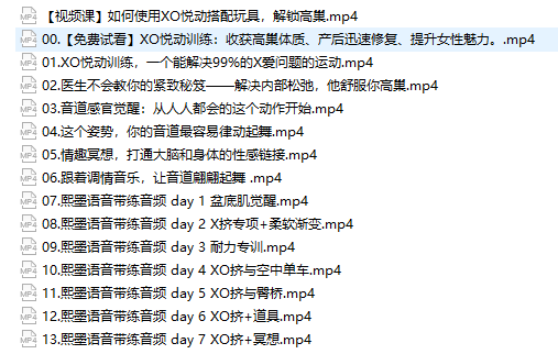 李熙墨-悅動(dòng)訓(xùn)練_趣資料視頻教程