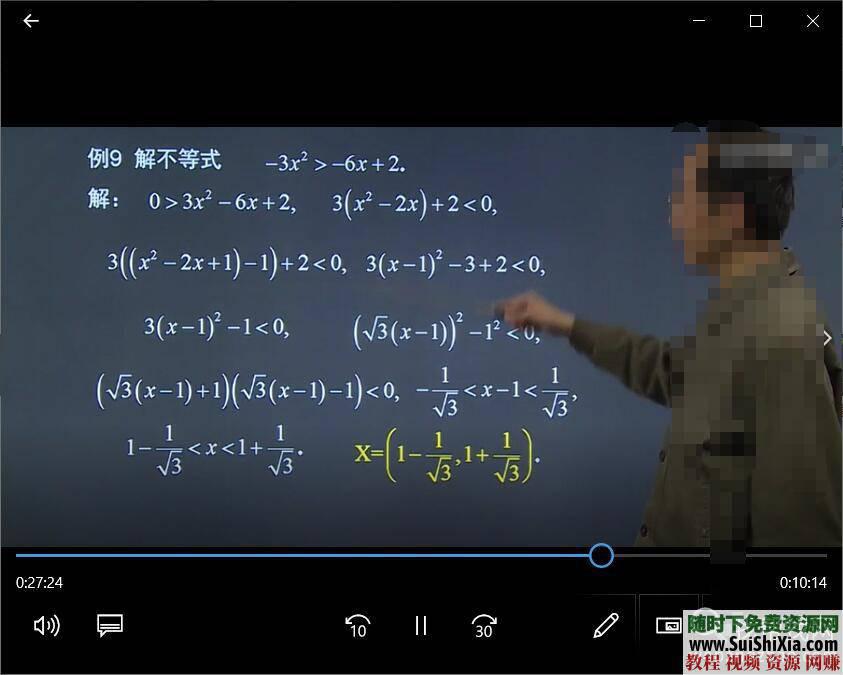2019年成人高考視頻+PDF講義教程（高起專、專升本全專業）提升學歷課程_趣資料資源課程插圖5