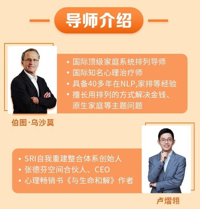 破除你的限制性信念 21節大咖金錢課【完結】百度云分享_趣資料視頻課程