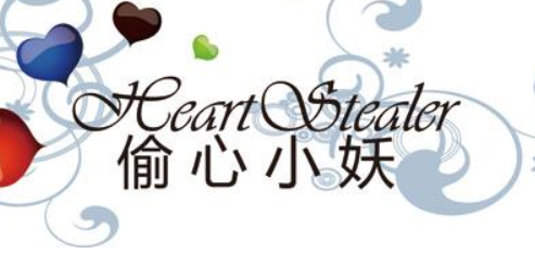 小妖戀愛(ài)《偷聽女人心》—百度云分享_趣資料教程視頻插圖