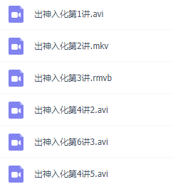 烏鴉救贖《出神入化》_趣資料視頻教程