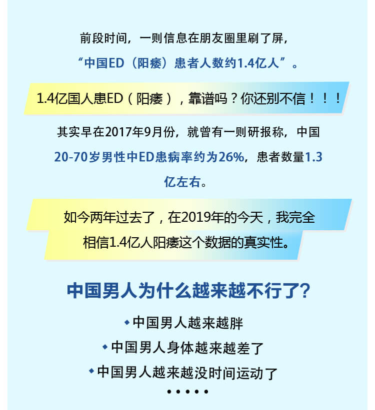 男性“戰斗力”提升必修課 28天系統訓練,快速見效!_趣資料視頻資源插圖1 男性“戰斗力”提升必修課 28天系統訓練,快速見效!_趣資料視頻資源插圖1