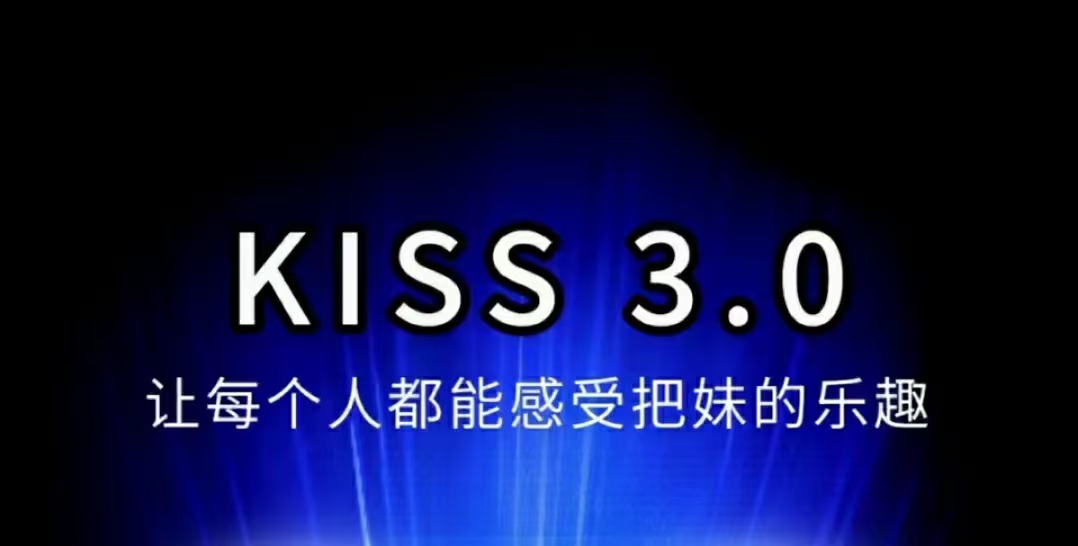 馬克kiss3.0搭訕密碼－讓每個(gè)人都能感受把妹的樂趣_趣資料教程視頻