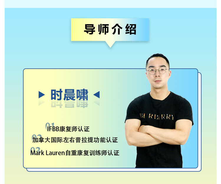 男性“戰斗力”提升必修課 28天系統訓練,快速見效!_趣資料視頻資源插圖2 男性“戰斗力”提升必修課 28天系統訓練,快速見效!_趣資料視頻資源插圖2