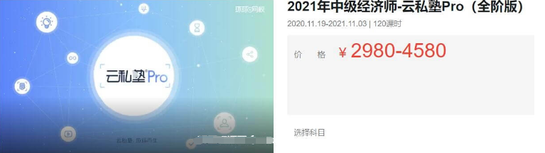 高鵬:公眾號SEO矩陣項目價值980元-百度云網盤資源教程插圖 高鵬:公眾號SEO矩陣項目價值980元-百度云網盤資源教程插圖
