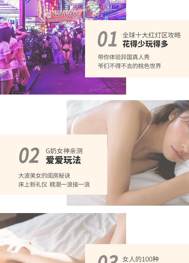 男女頂級雙修，99%的高潮全靠這12招！_趣資料視頻教程插圖