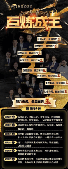 諸葛學堂:語文?《王者班2021年春季》2-5年級-百度云網盤視頻教程插圖 諸葛學堂:語文?《王者班2021年春季》2-5年級-百度云網盤視頻教程插圖