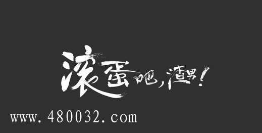 為何你吸引到的總是渣男？_百度云網盤教程視頻