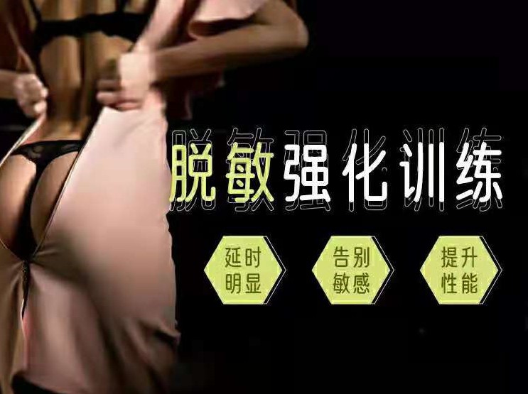 丁丁脫敏強(qiáng)化訓(xùn)練教程，方法選對(duì)延時(shí)3倍_趣資料資源課程