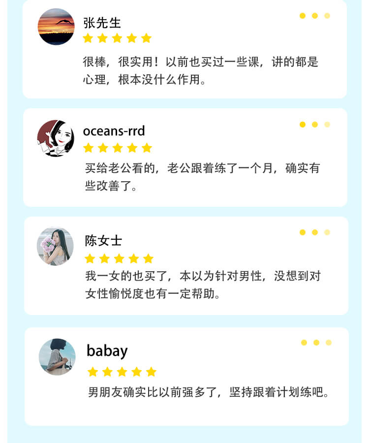 男性“戰斗力”提升必修課 28天系統訓練,快速見效!_趣資料視頻資源插圖4 男性“戰斗力”提升必修課 28天系統訓練,快速見效!_趣資料視頻資源插圖4