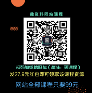 張萌萌姐個人品牌訓練營-價值3990元-百度云網盤教程資源插圖1