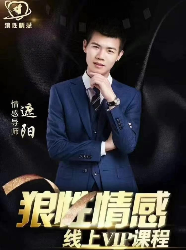 狼性情感 遮陽《九重洗禮》原價1299_趣資料視頻資源