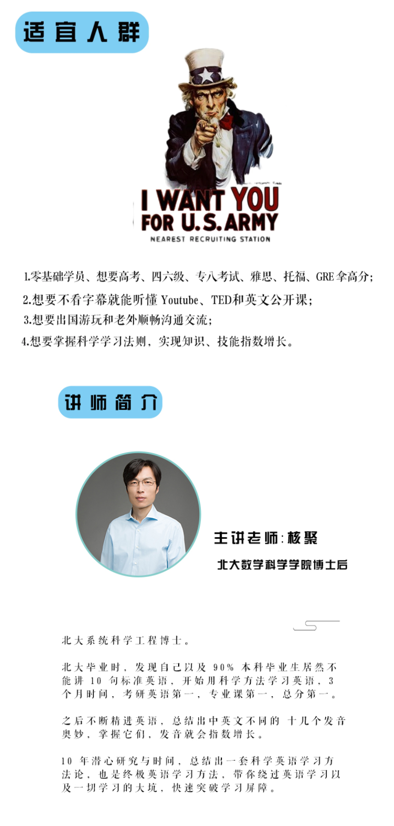 核聚《21天暴力突破英語》_百度云網盤教程資源插圖1