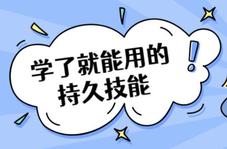男性持久力訓(xùn)練,男性延時(shí)訓(xùn)練教程_百度云網(wǎng)盤教程資源插圖 男性持久力訓(xùn)練,男性延時(shí)訓(xùn)練教程_百度云網(wǎng)盤教程資源插圖