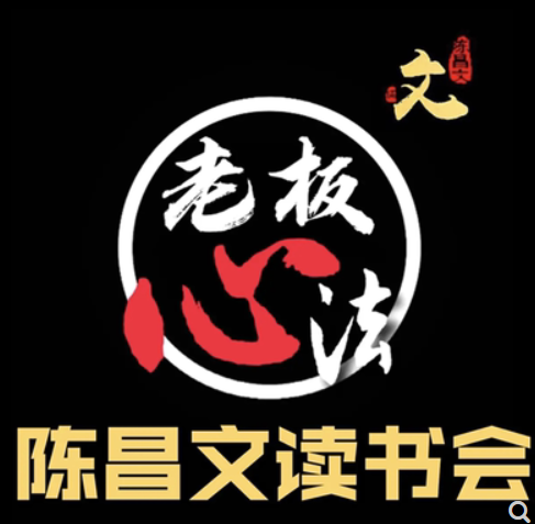 陳昌文合集百度云網盤視頻教程插圖 陳昌文合集百度云網盤視頻教程插圖