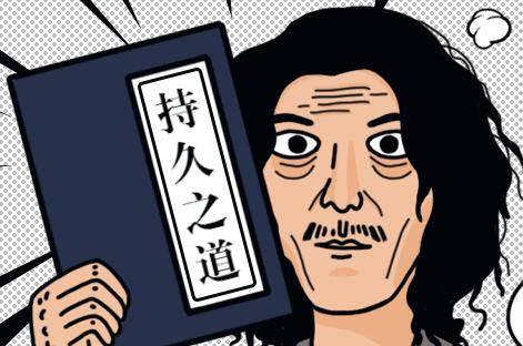 鐵牛男性延時鍛煉教程,男性提升持久力鍛煉課程視頻_百度云網盤視頻課程插圖 鐵牛男性延時鍛煉教程,男性提升持久力鍛煉課程視頻_百度云網盤視頻課程插圖