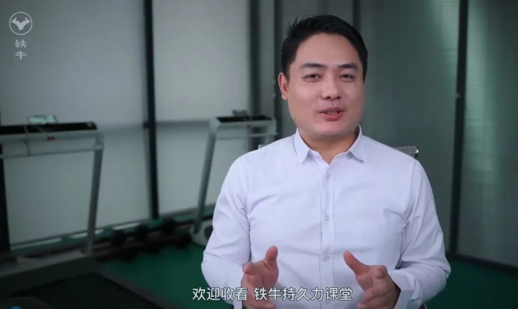 鐵牛?持久力提升課(第3版)_趣資料視頻教程