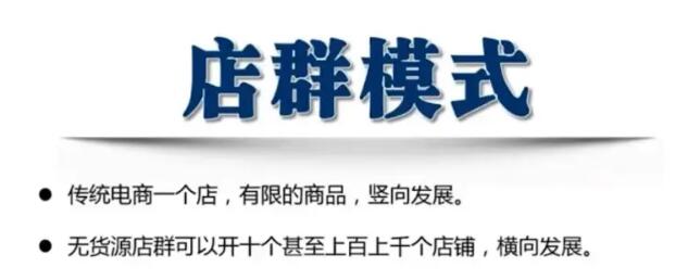 2021抖音小店無貨源，抖店新手實操班-百度云網(wǎng)盤視頻課程插圖1