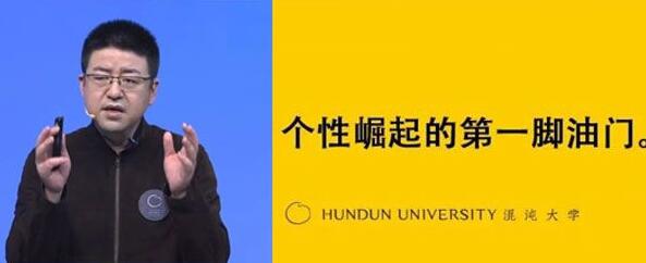 朱寧《李佳琦 個性崛起的第一腳油門》_百度云網盤視頻資源插圖 朱寧《李佳琦 個性崛起的第一腳油門》_百度云網盤視頻資源插圖