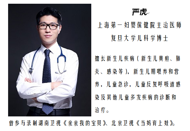 嚴虎-嬰幼兒家庭護理百科視頻_百度云網盤教程視頻