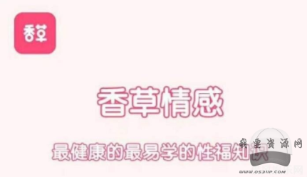 香草妹妹說_百度云網盤視頻課程