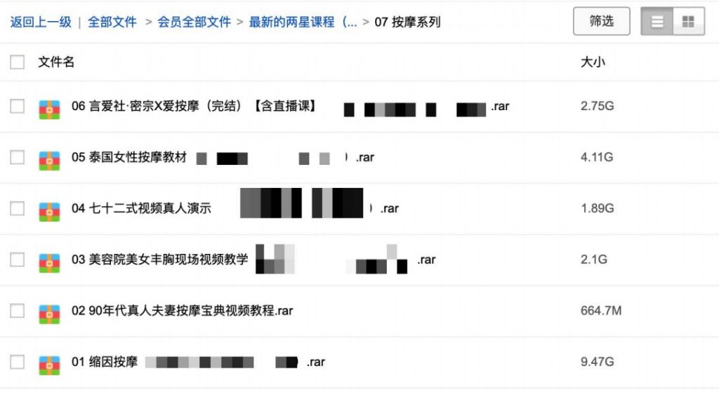 3000G資源視頻-香蕉公社-羅南希-鐵牛-吳么西等全網最全視頻插圖11 3000G資源視頻-香蕉公社-羅南希-鐵牛-吳么西等全網最全視頻插圖11